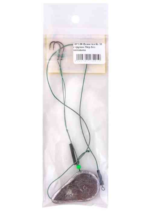 Оснастка № 38 с грузом 70гр
