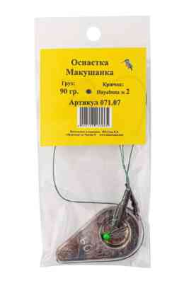 Оснастка № 39 с грузом 90гр