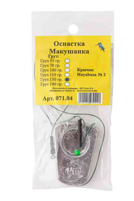 Оснастка № 22 с грузом 150гр без мотовила