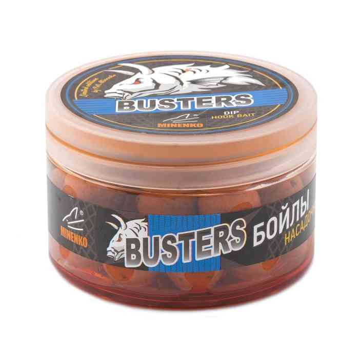 Насадочные бойлы MINENKO MANDARINE 20мм (варёные в дипе)