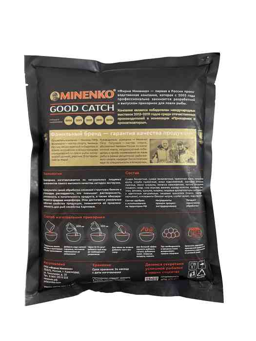 Пеллетс MINENKO Good Catch Клубника 5мм
