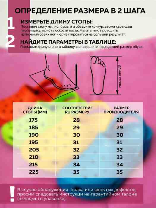 Рыболовные сабо оранжевые MINENKO (р. 31)