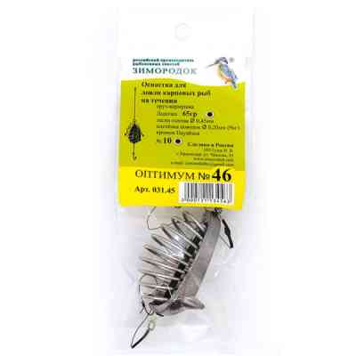 Оснастка № 46 лодочка 65гр крючок 10