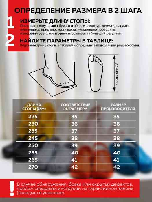 Рыболовные сабо чёрные MINENKO (р. 43)