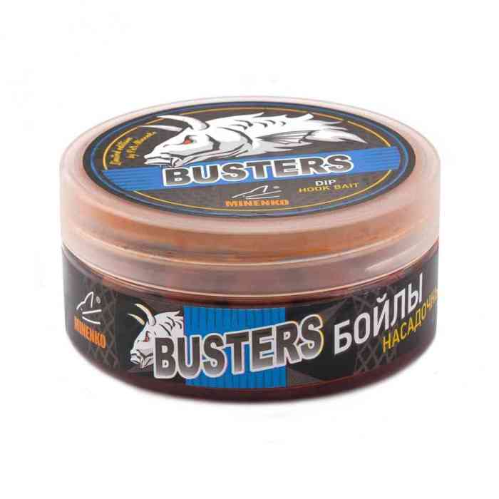 Насадочные BOOSTERS  бойлы CITRUS (ЦИТРУС)  14мм (варёные в дипе)